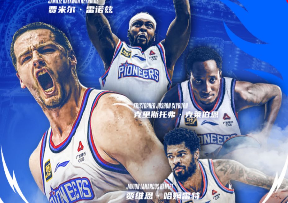 เป็นทางการ: ทีมเทียนจินเซ็นสัญญากับเจมส์, แฮมเล็ต, เรย์โนลด์ส และไคลบอร์นเรียบร้อยแล้ว